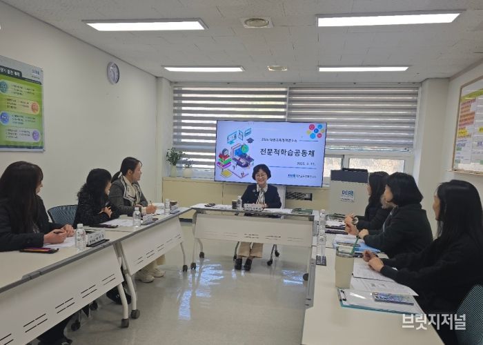 전문적학습공동체로 교육정책연구 추진방향 정립