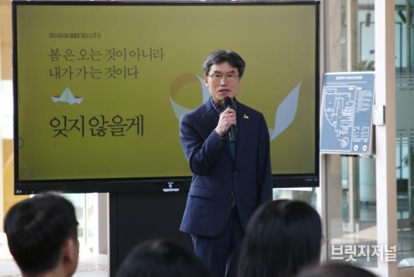 ‘잊지 않겠습니다’ 세월호 11주기 추모행사  