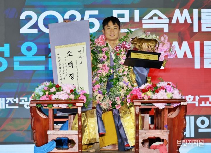울주군청 해뜨미씨름단 김덕일, 유성온천장사씨름대회 소백장사 등극