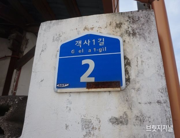 담양군, 10년 이상 된 노후 건물번호판 정비 추진