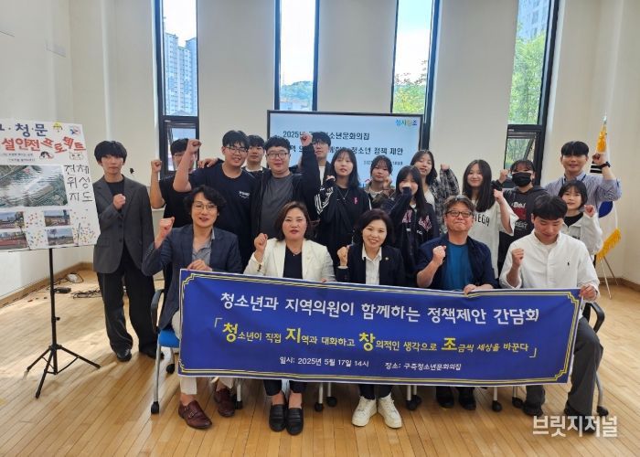 이명숙 유성구의원, 구즉청소년문화의집 간담회 참석