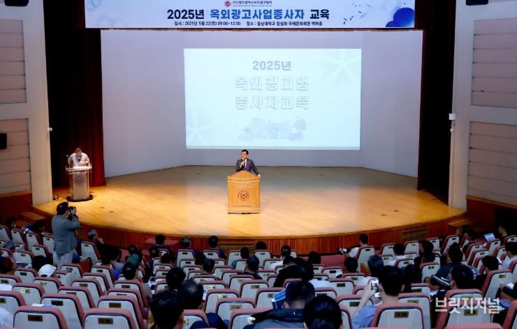 대전시의회 조원휘 의장 “안전하고 올바른 광고문화 정착 기대”