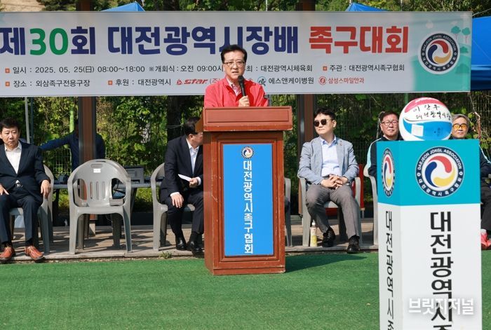 대전시의회 조원휘 의장 “체육 인프라의 지속적 확충 약속”