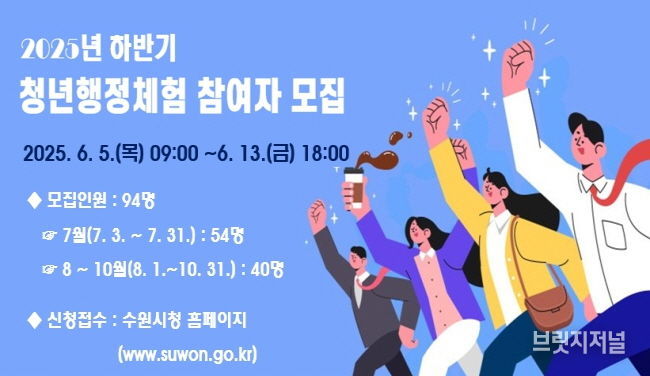 홍보물