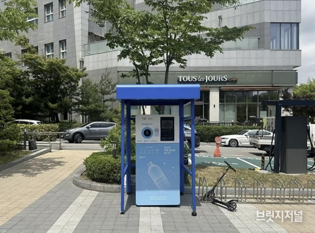 청주시, 재활용품 무인회수기 확대 설치… 짠테크 참여하세요!