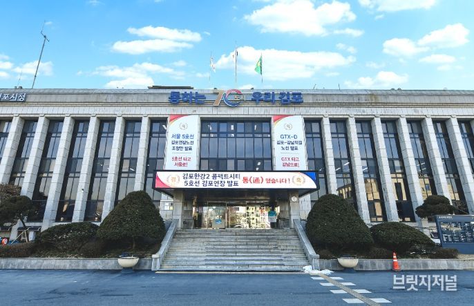 김포시청