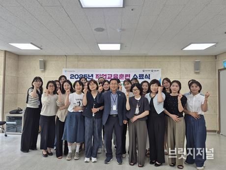 김해시동부여성새로일하기센터,『온라인 마케팅 마스터 창업과정』 수료식 개최