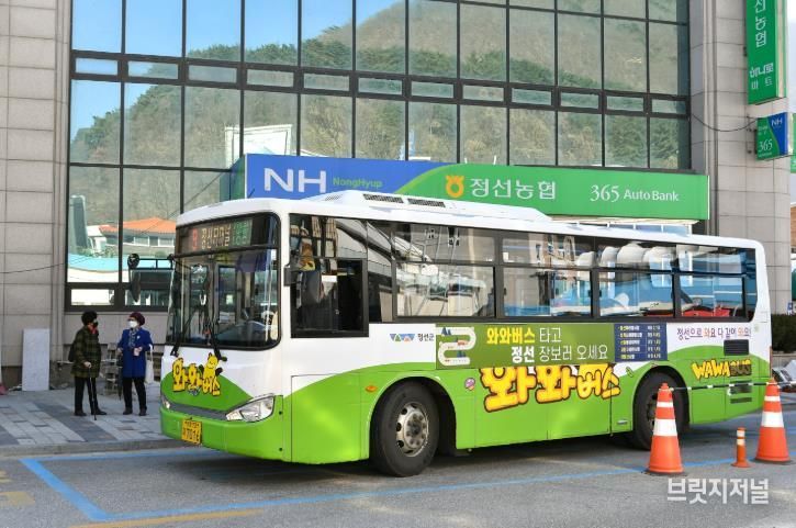 정선군 와와버스 400만 돌파, ‘교통복지부터 지역 활력까지’