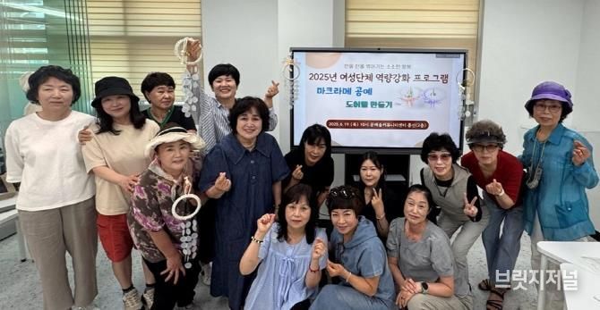 의정부시, 경기도 여성단체협의회 의정부시지회 역량강화 프로그램 실시