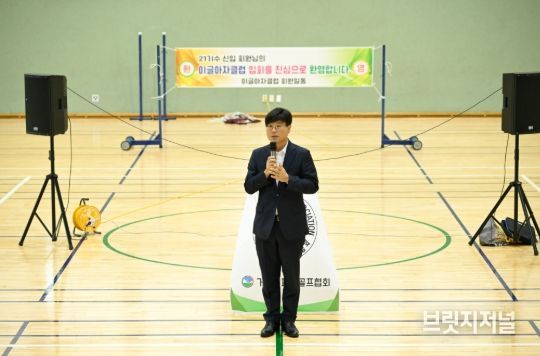 거제시파크골프협회 21기 소양교육 수료식 성황리에 개최