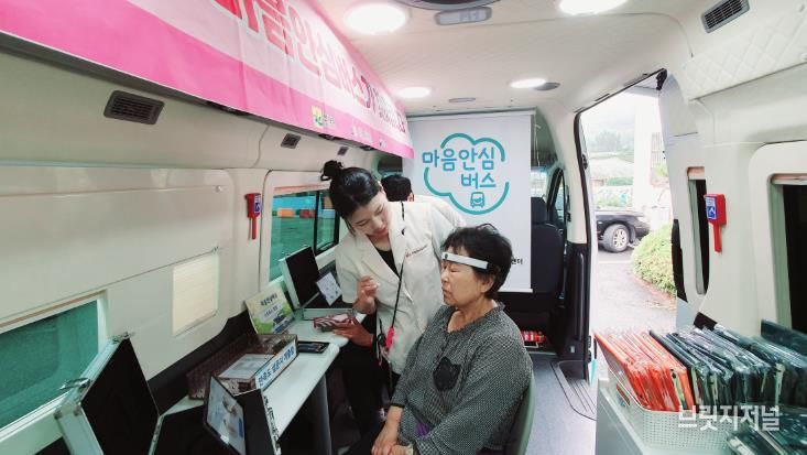 장흥군, ‘찾아가는 마음안심버스’ 운영