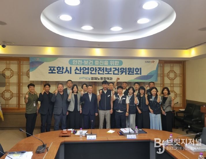 포항시는 지난 27일 시청 중회의실에서 3분기 산업안전보건위원회를 개최했다.