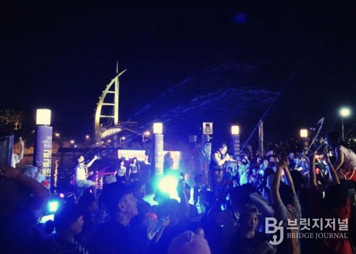 금토금토 새연쇼 공연 '워터밤'