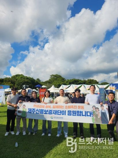 “지역경제 활력 함께해요” 제주신보, 제주식품대전 소비촉진 동참