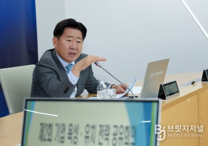 제2회 기업 육성·유치 전략 공유회의