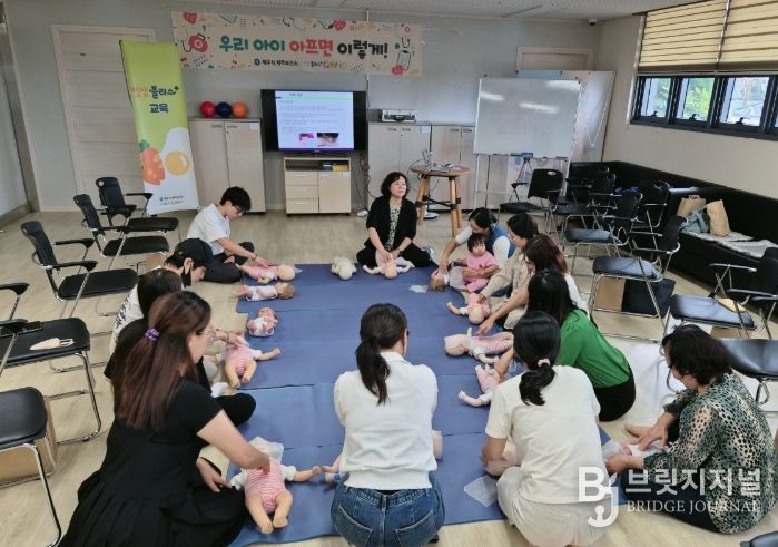 영유아 질식사고 예방 및 응급처치 교육