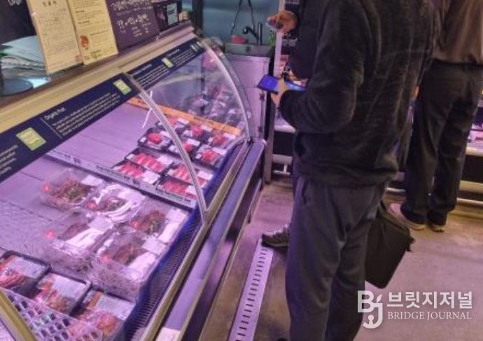 추석 명절 대비 축산물 합동점검