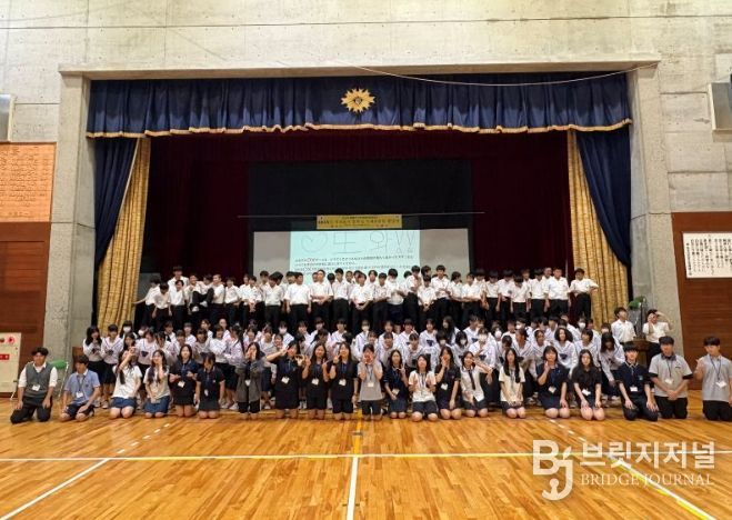 서귀포-기노카와시 홈스테이 교류