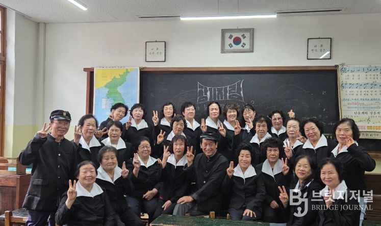 대전평생학습관,‘추억의 옛 교실’체험학습 실시