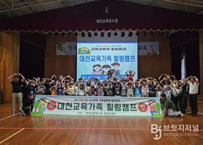 대자연 속에서 가족과 함께하는 힐링의 시간