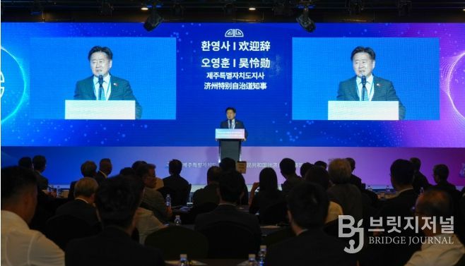 2025 한·중 미래발전 제주국제교류주간