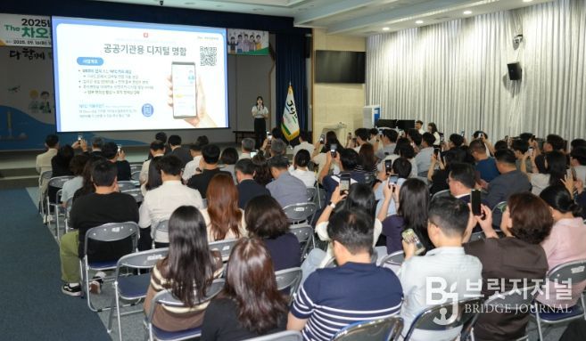 차오름 성과활동 발표회