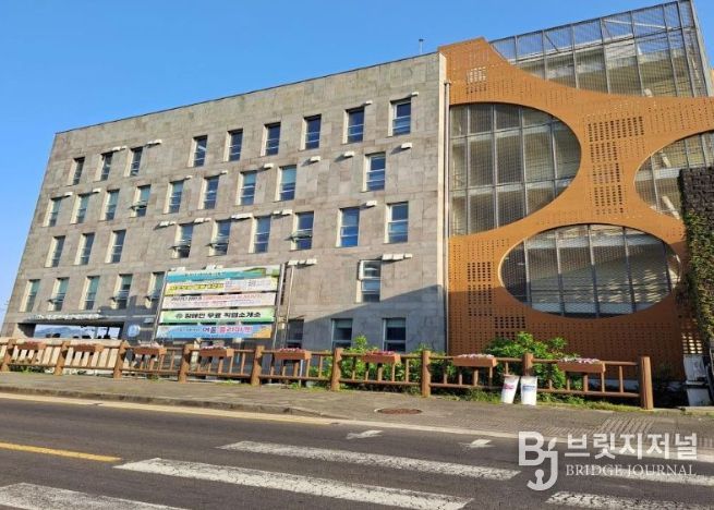 서귀포시장애인회관