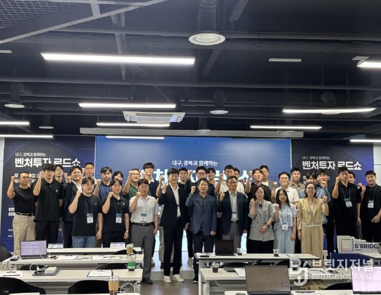 창업기업과 투자자 만남