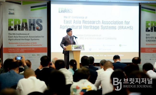 동아시아 농어업 유산협의회