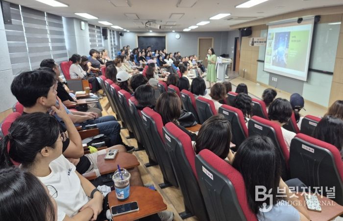 대구 동구청은 ‘행복한 가정, 건강한 성(性) 이야기‘ 부모교육을 개최했다.
