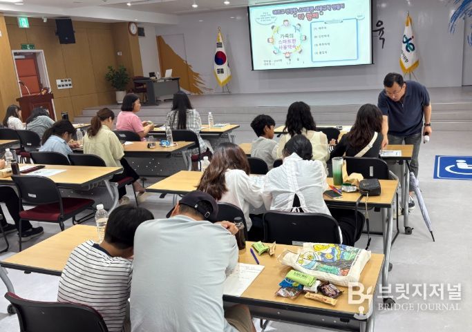 자녀동반 가족특강 ‘미디어 과의존 예방교육’ 연수