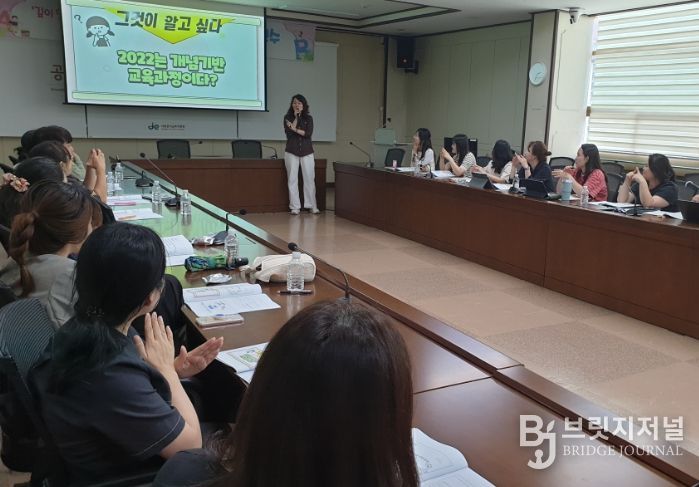 2025학년도 초등 영어 교과 깊이 있는 수업과 평가를 위한 연수