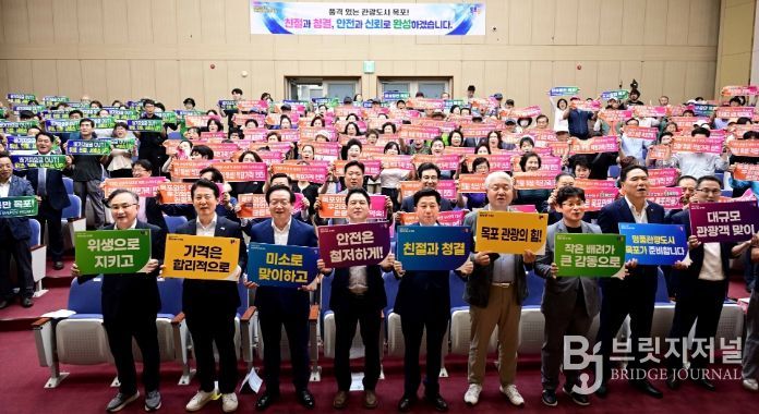 관광업계 대표 간담회