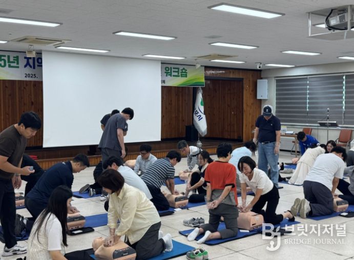 심폐소생술 등 응급처치 교육