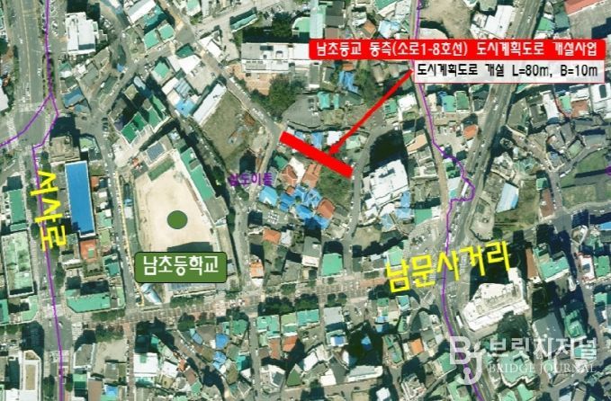 남초등학교 동측(소로1-8호선) 도시계획도로 개설사업 위치도