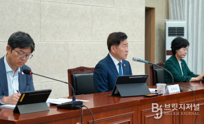 주간혁신성장회의