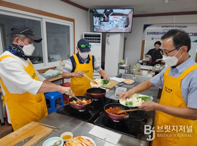 제주특별자치도 주거복지센터, 주거취약가구의 건강한 식생활을 위한 요리교실 개최