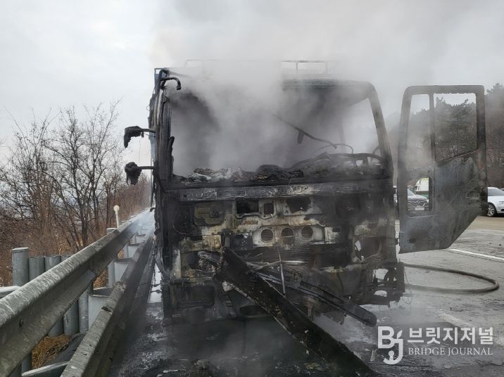 귀성길 차량용 소화기 비치·점검 당부