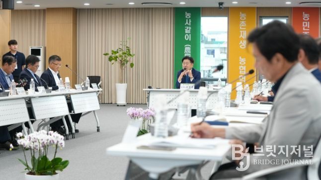 제주농산물 수급관리정책 성과 공유 및 발전방향 간담회