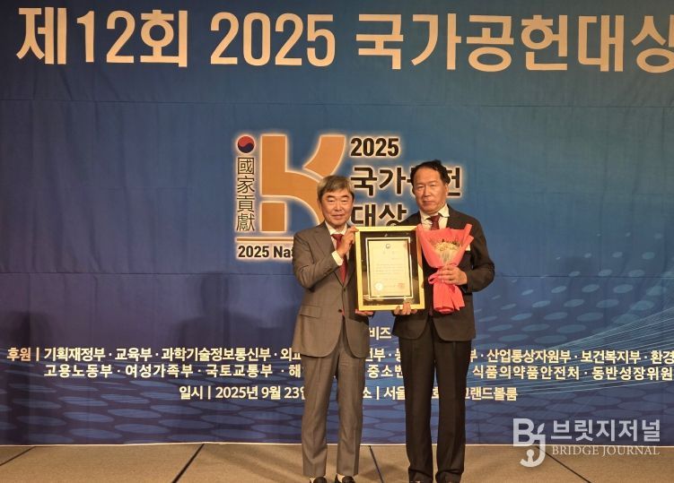 ,‘2025 국가공헌대상’'여성가족부장관상'수상