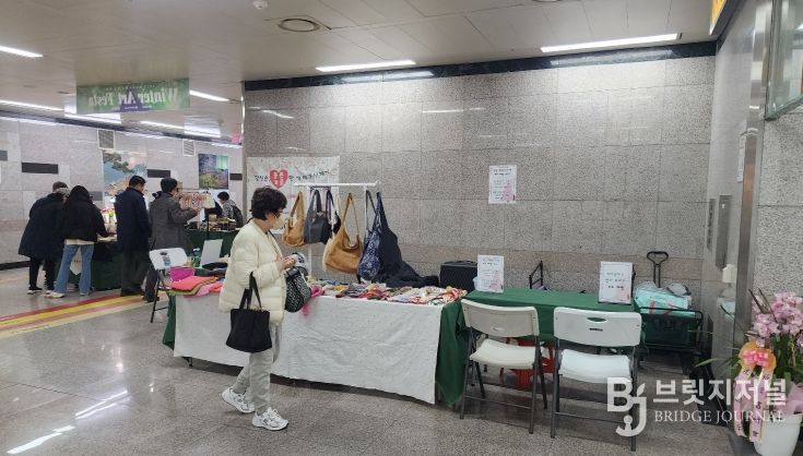 ‘추석맞이 범어 행복 플리마켓’ 개최