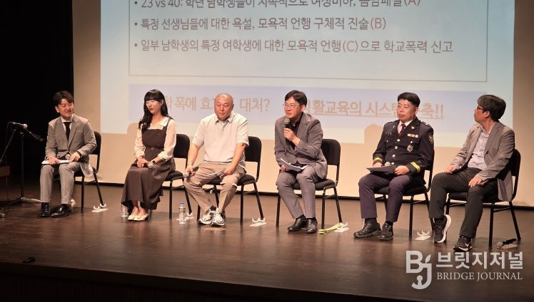 대구시교육청, 학부모와 소통으로 학교폭력 해법 찾는다!