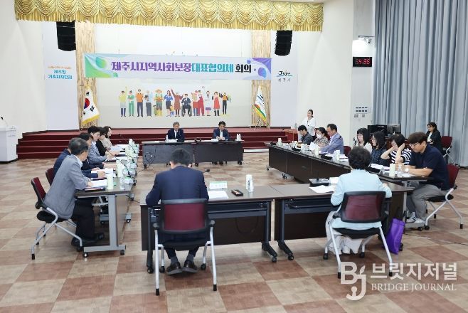 김완근 제주시장, 지역사회보장협의체 대표협의체 회의 참석