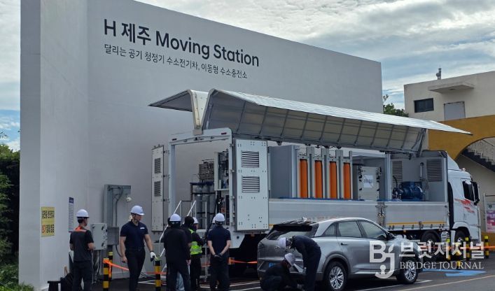 이동형 수소충전소