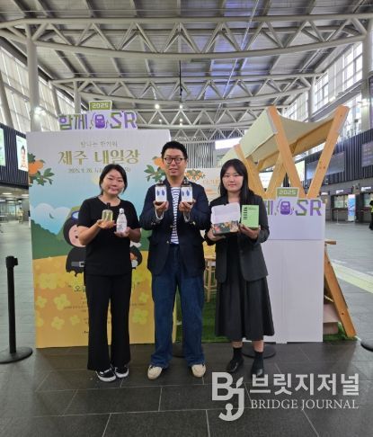 추석맞이 팝업스토어 운영