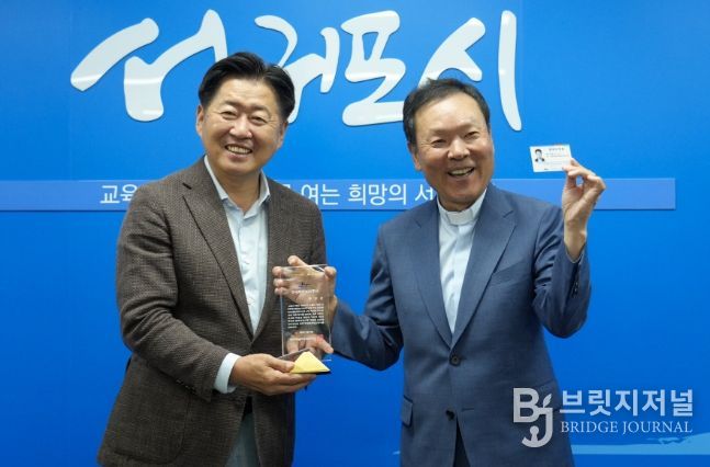 황창연신부 명예도민증 수여