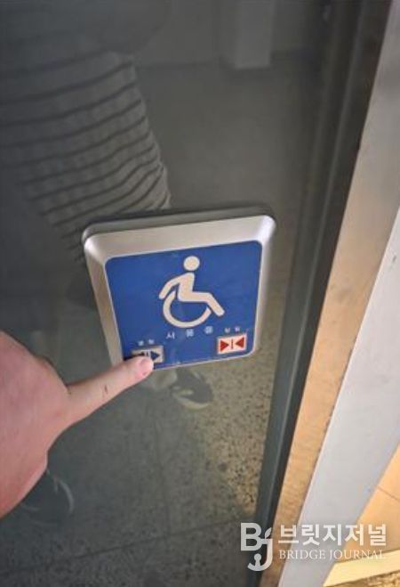 공중화장실 일제 점검