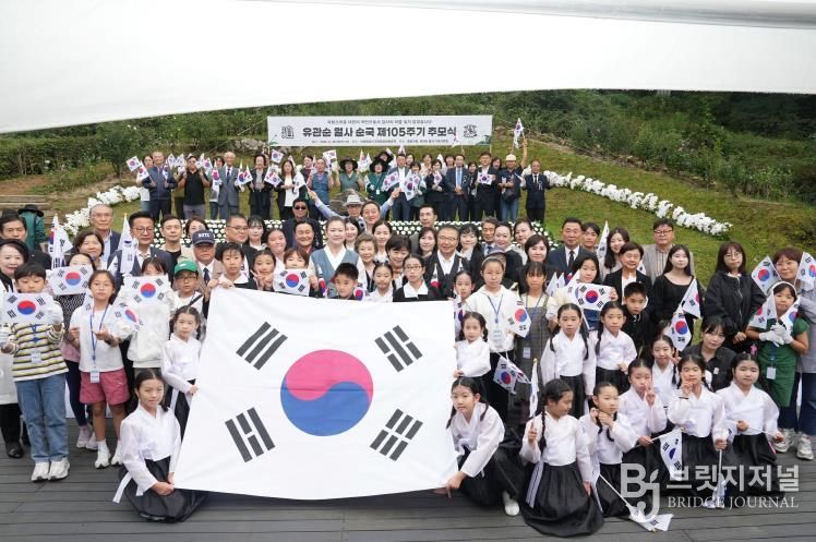 지난 28일 제105주기 유관순 열사 추모식에 참석한 류경기 중랑구청장과 구민들의 모습