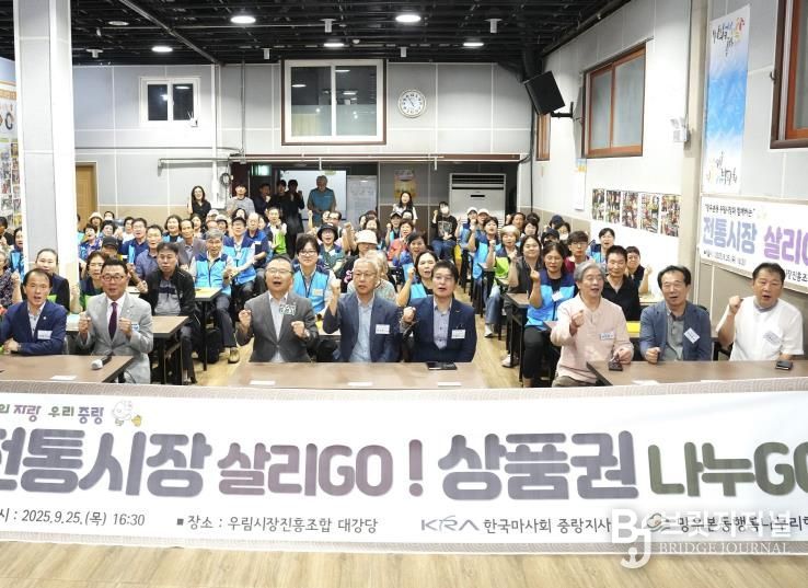 ‘전통시장 살리GO! 상품권 나누GO!’ 행사장의 모습