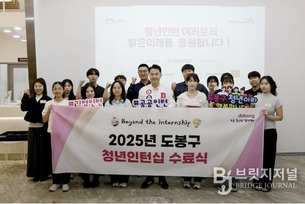 오언석 도봉구청장(가운데)과 2025년 도봉구 청년인턴십 수료생들이 수료식에서 단체 사진을 찍고 있다